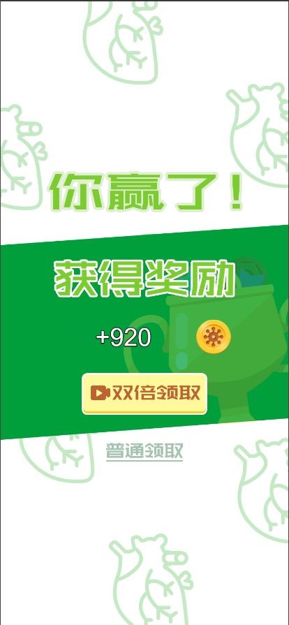 消滅病毒軍最新版 v1.0 安卓版 1