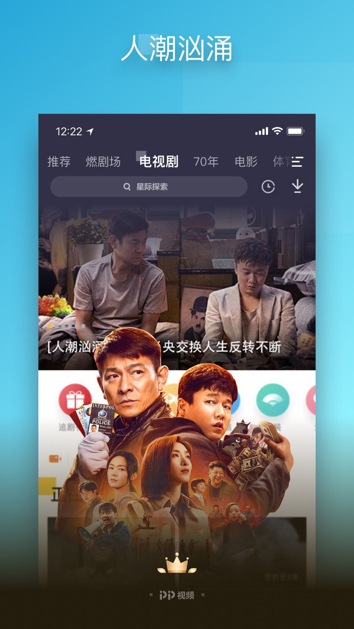 pp视频app手机版 v9.0.9 安卓官方版0