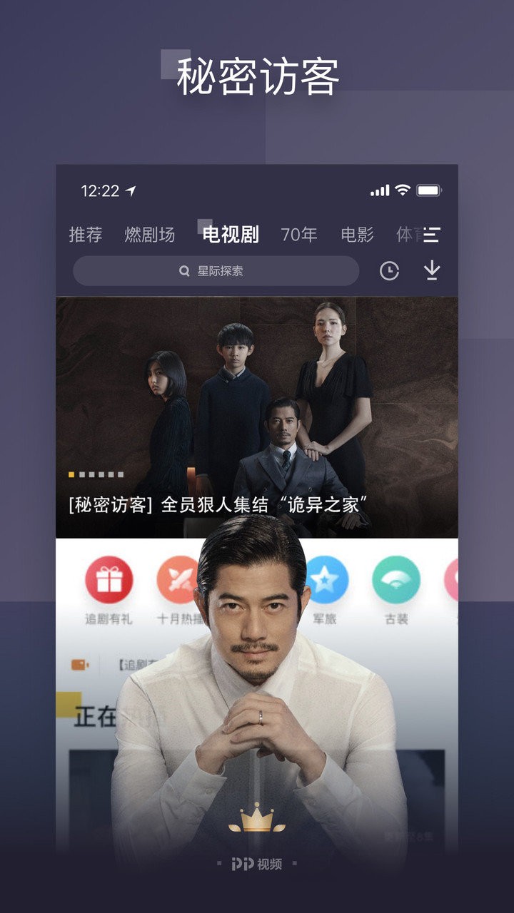 pp视频app手机版 v9.0.9 安卓官方版2
