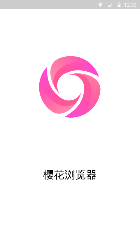 樱花浏览器app v1.0.0 安卓版2
