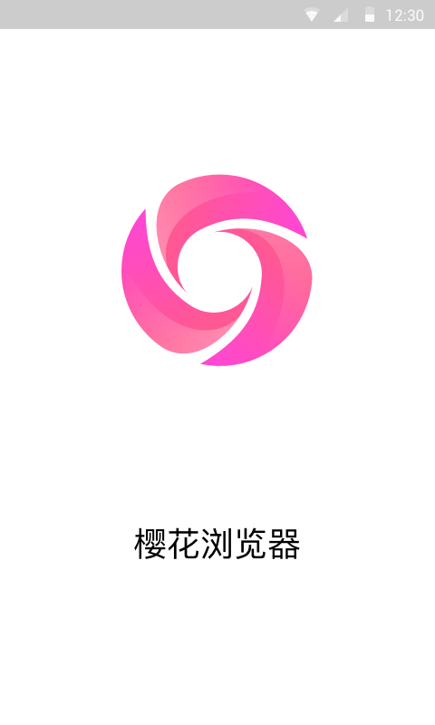 樱花浏览器app 截图2