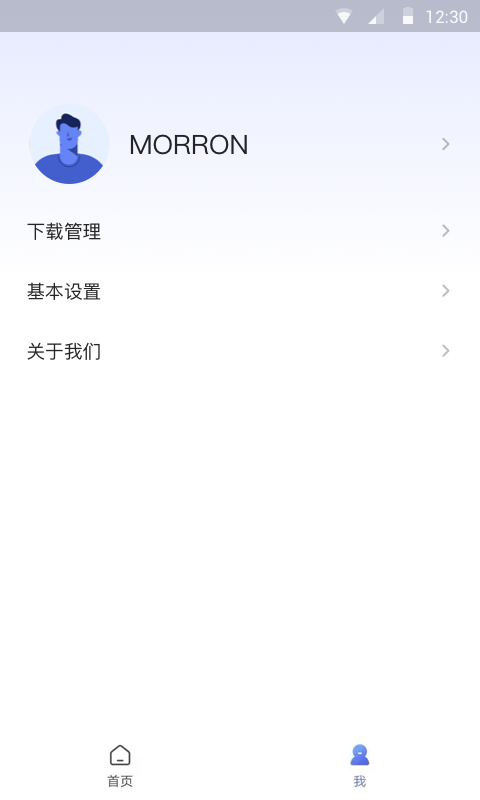 樱花浏览器app v1.0.0 安卓版1