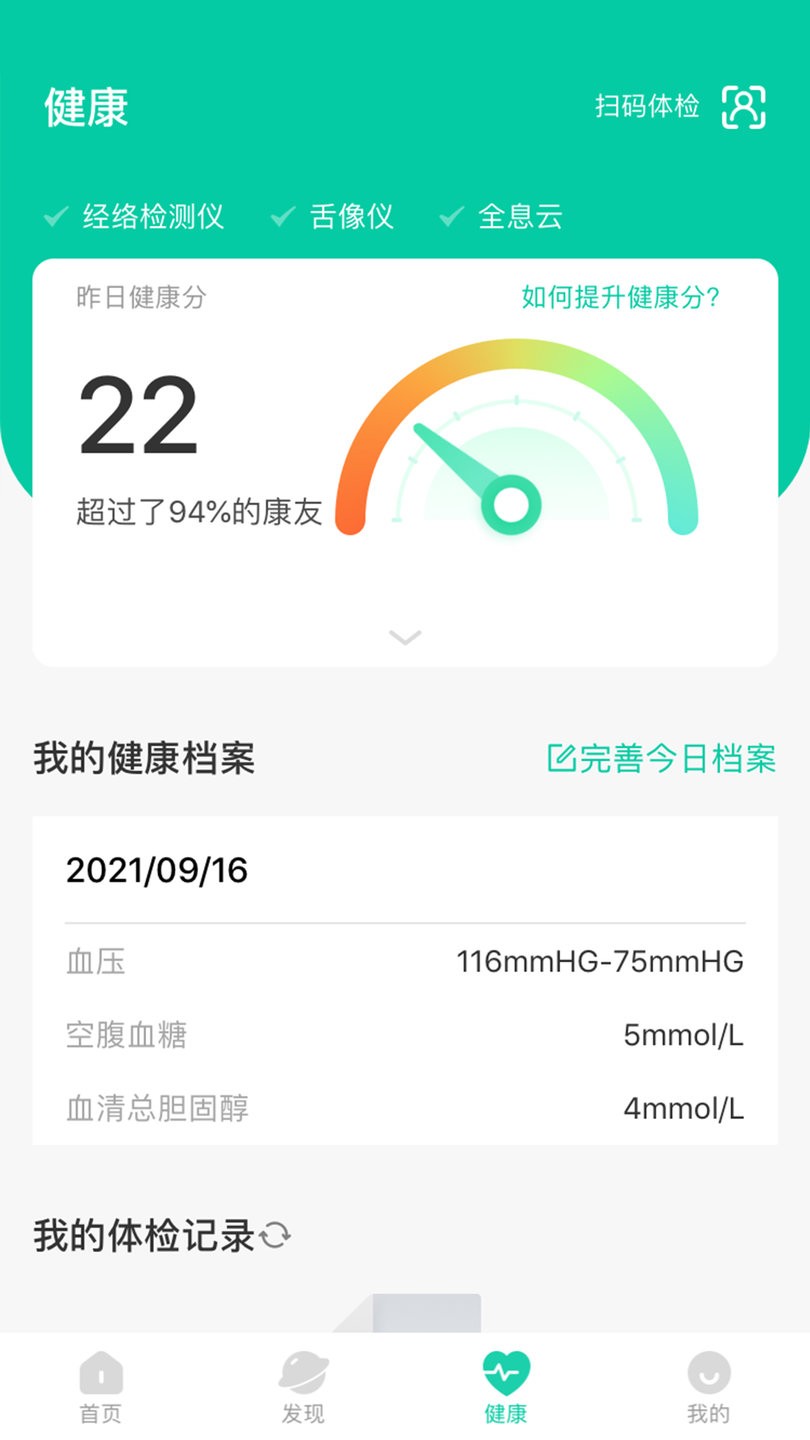 邻芝官方版app