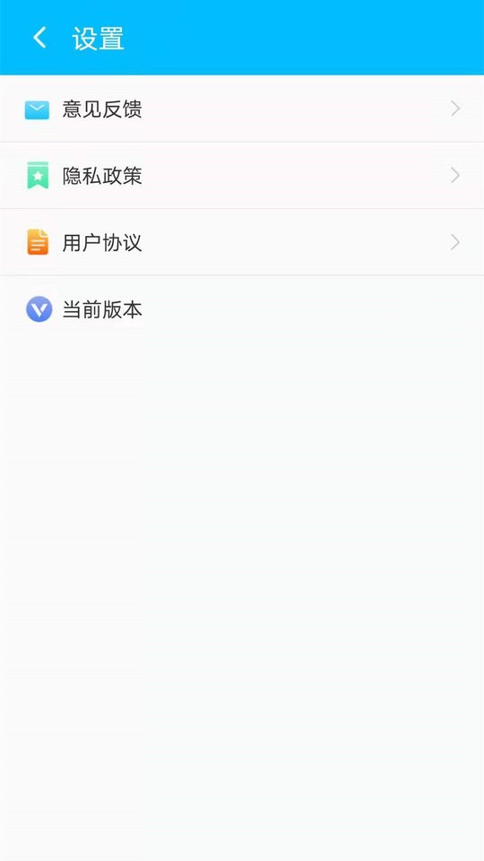 唯彩闪电清理宝app v2.1.4 安卓版1