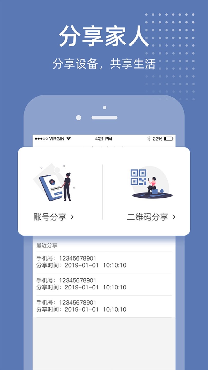 小牛摄像头app官方版 v4.3.1 安卓版0