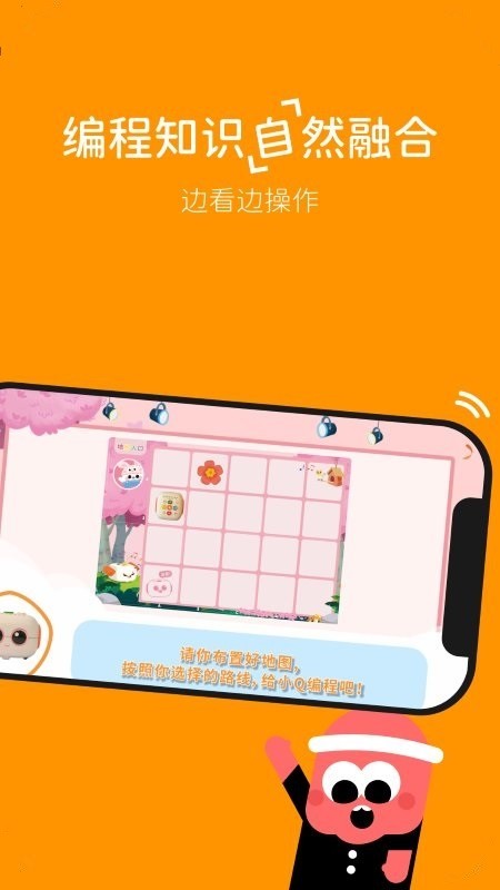 玛塔创想app下载