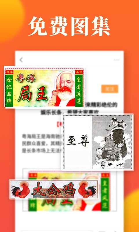 七星资讯app 截图1