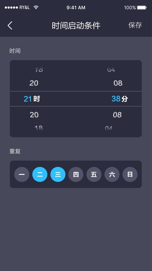 小u智能手机版