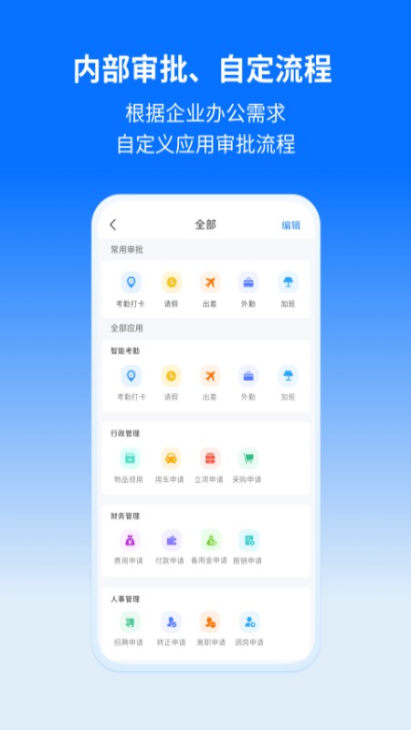 轻萤最新app