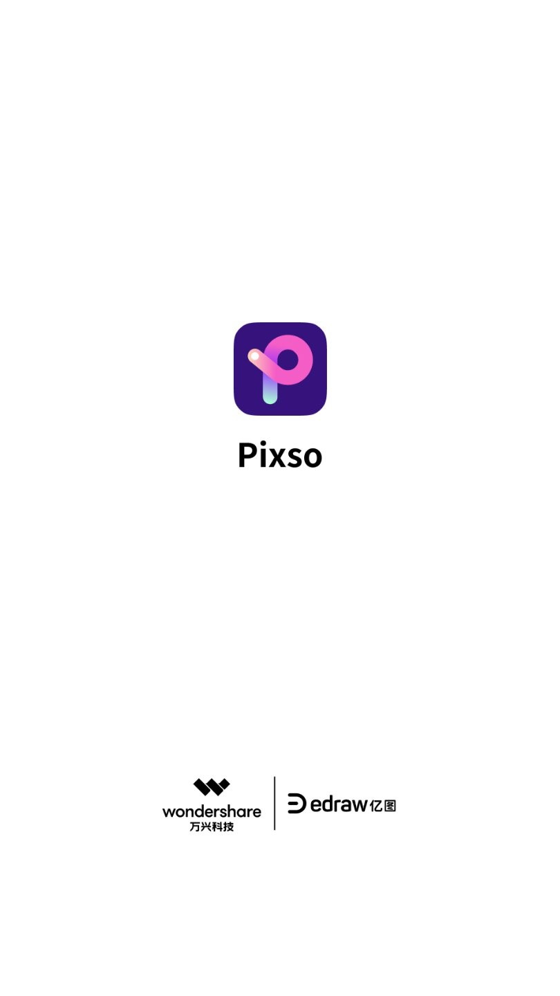 pixso手机版app