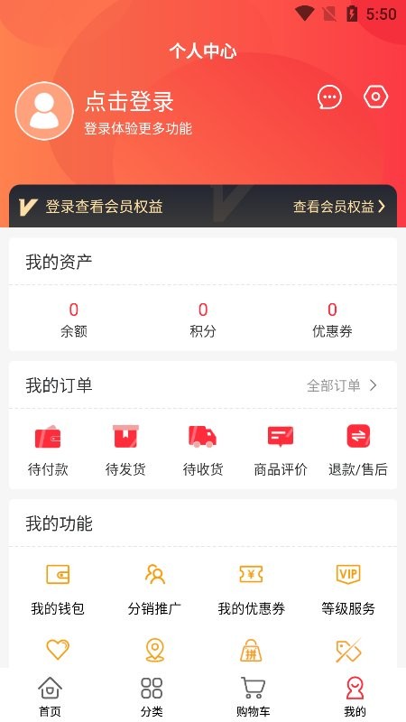 优百顺最新app v1.0.1 安卓版1