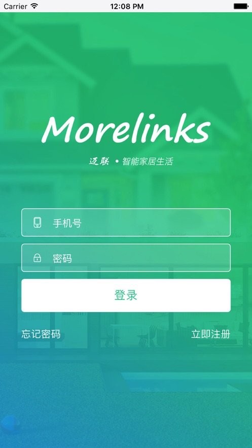 迈联智家最新版(morelinks) v2.2.24 安卓版0