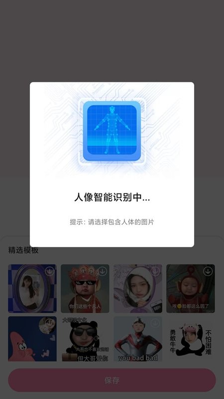 易拼最新app v1.0.001 安卓版1