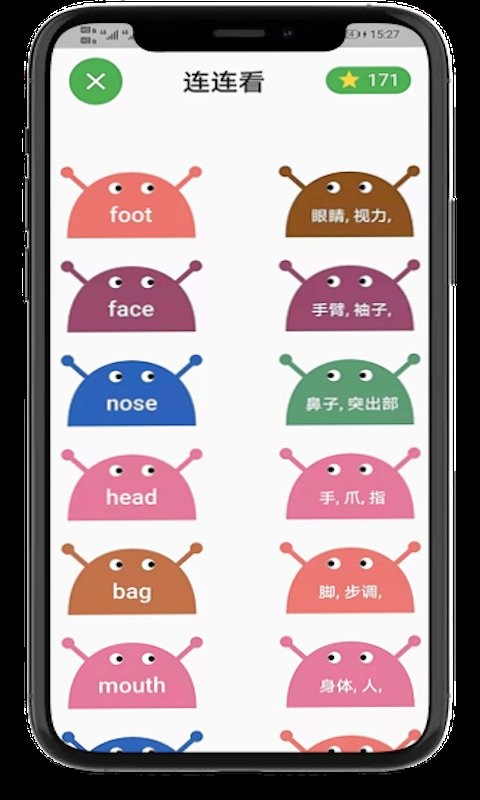 小猪单词王最新版 v1.0.11 安卓版2