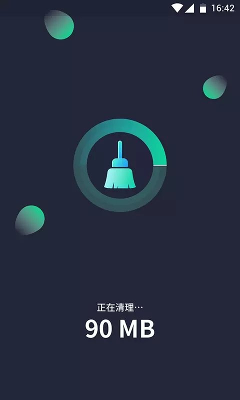 一键清理神器app v3.8 安卓版2