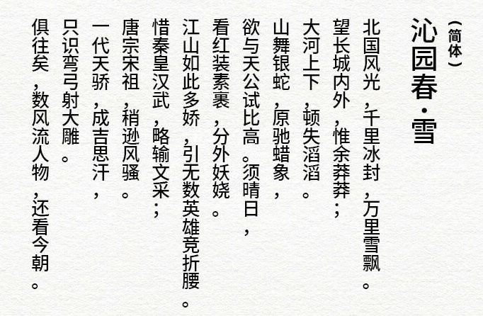 星汉等宽黑体字体 截图1