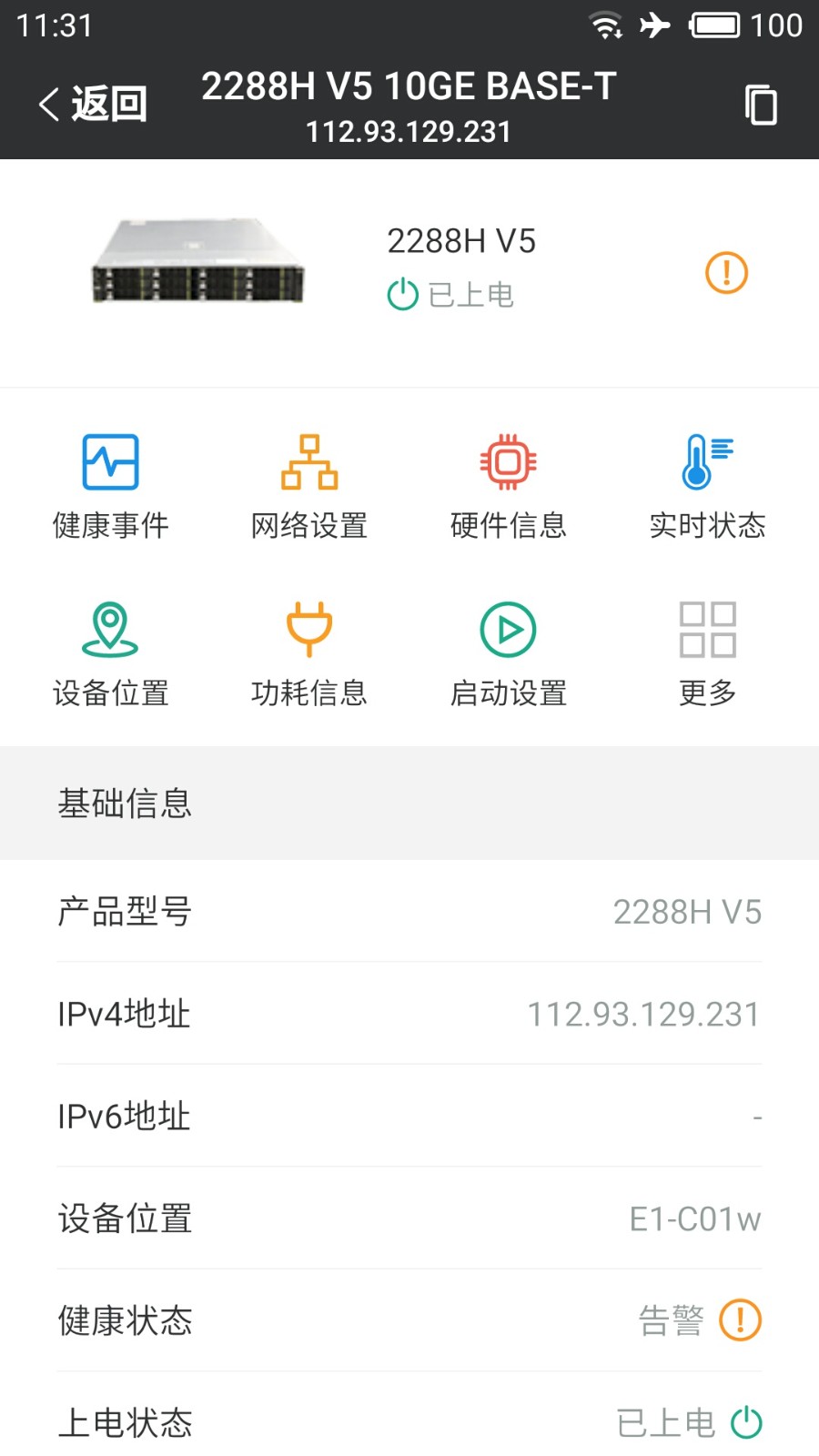 smartserver智能端口下载