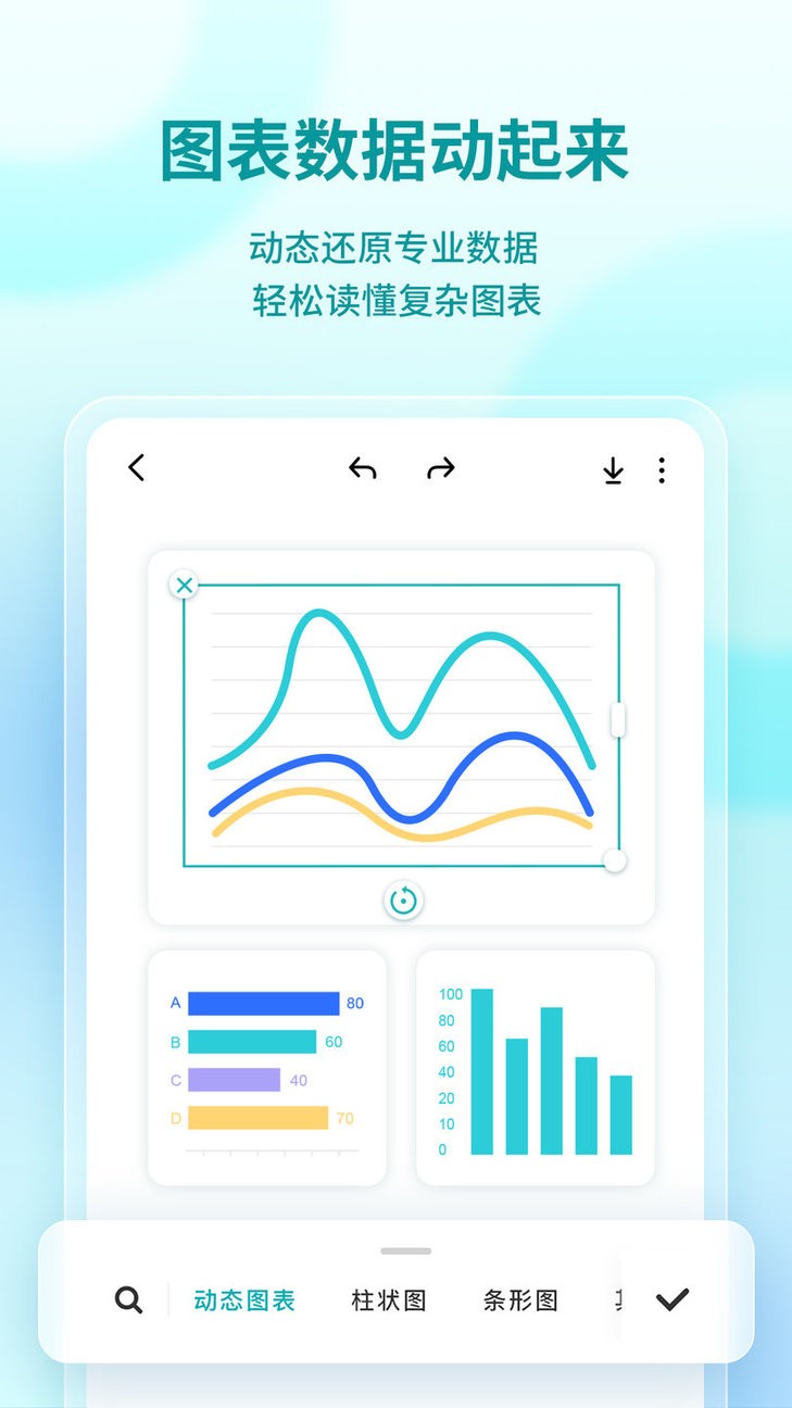 来画设计app v1.4.3 安卓版2