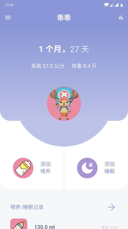 宝宝记忆app