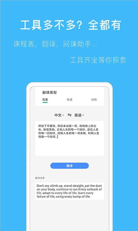 拍作业帮搜题免费版 截图1