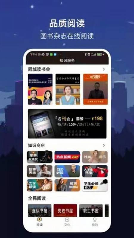 数字沈阳app
