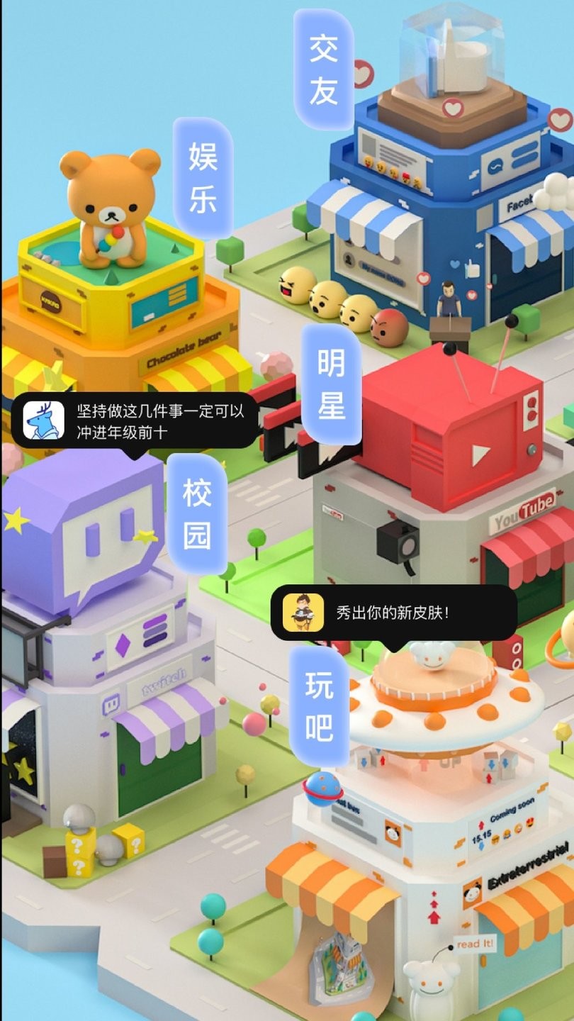 开心乐园app v1.4.7 安卓版2