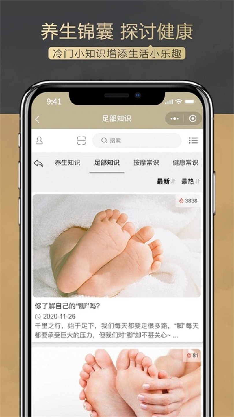 今彩慧app