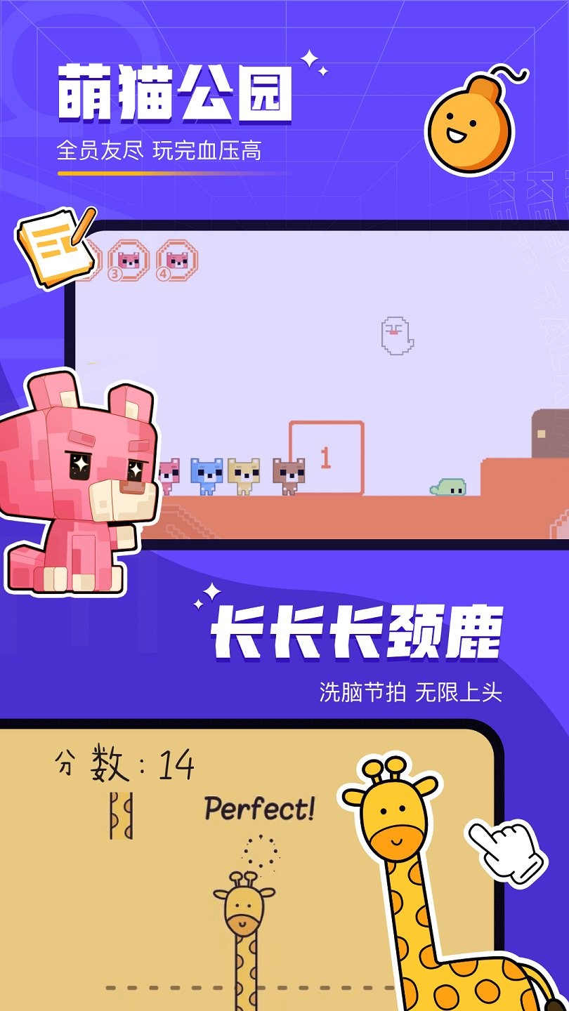 对玩最新版本 v3.4.36 iphone版0