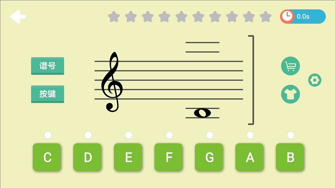 五线谱大师官方版 v1.0.0 安卓版1