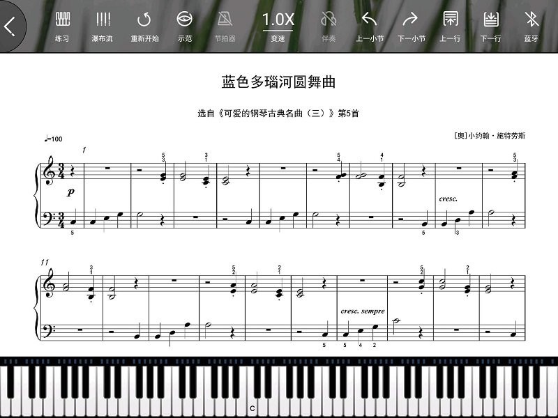 钢琴曲谱app_钢琴简单曲谱(4)