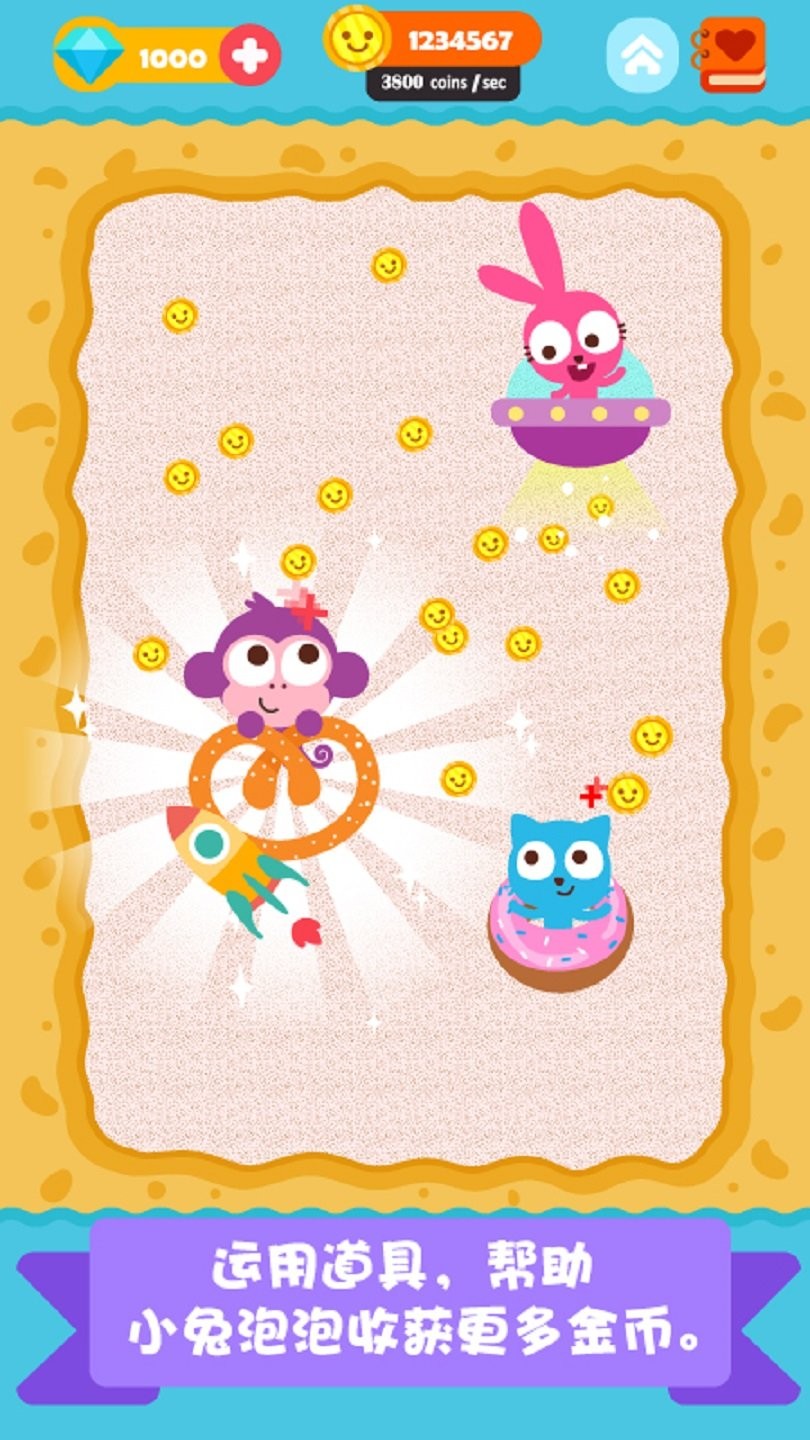 泡泡兔甜品屋游戏最新版 v1.0.3 安卓手机版0