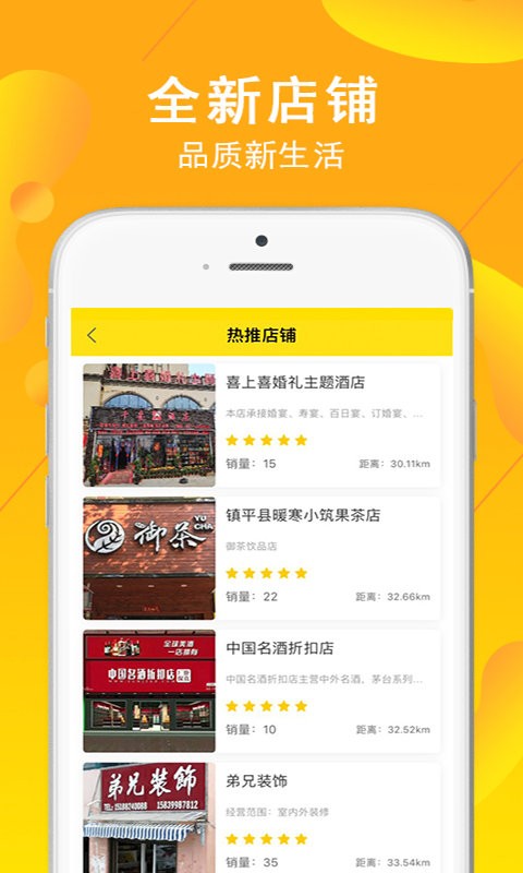 交换集市app