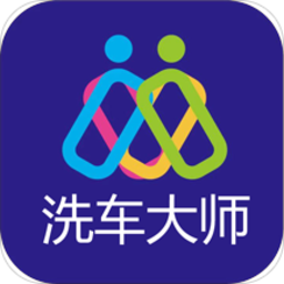 洗車大師app