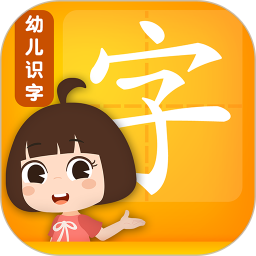 田小艾识字app