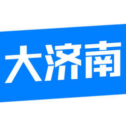 大濟南軟件