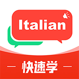 意大利语词典免费版