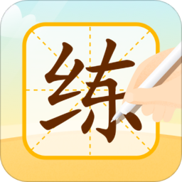 小优ai练字软件