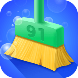 91极致清理app