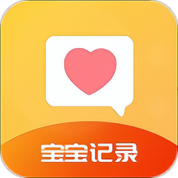 萌宝时光足迹最新版app