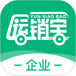 运销宝企业app