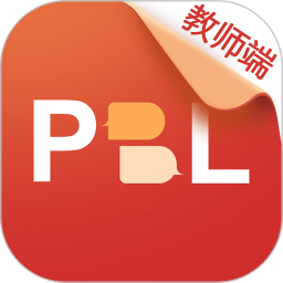 PBL临床思维教师端手机版