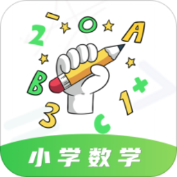 小学数学之星app