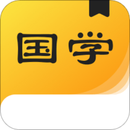 国学成语词典app下载