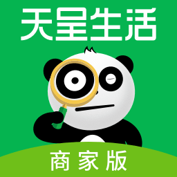 天呈生活商家版app