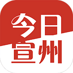 今日宣州app下载v1.0.4 安卓版