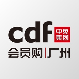 cdf会员购广州官方版