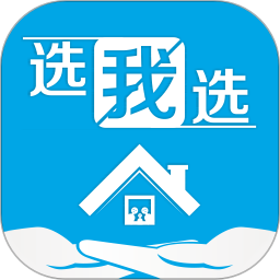 选我我选app公司