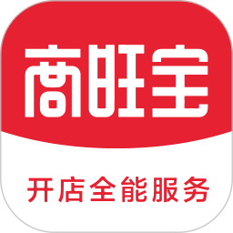 商旺宝app