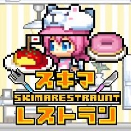 片刻餐厅最新版(SukimaRestaurant)