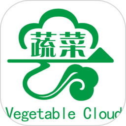 蔬菜云手机版